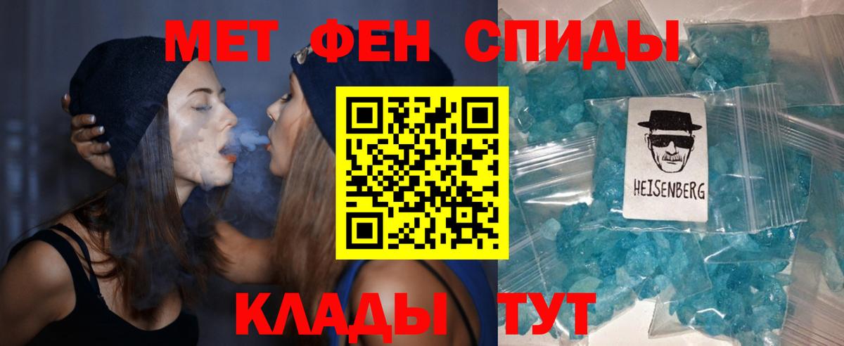 Амфетамин  Вход с VPN  Назарово  АМФЕТАМИН  Amphetamine 97% 
