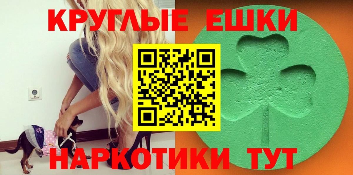 Ecstasy 99%  Ecstasy TESLA  ЭКСТАЗИ  Назарово  Вход с VPN 