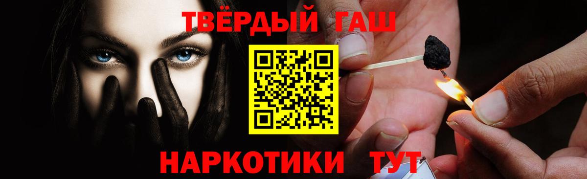 ГАШ 40% ТГК Назарово