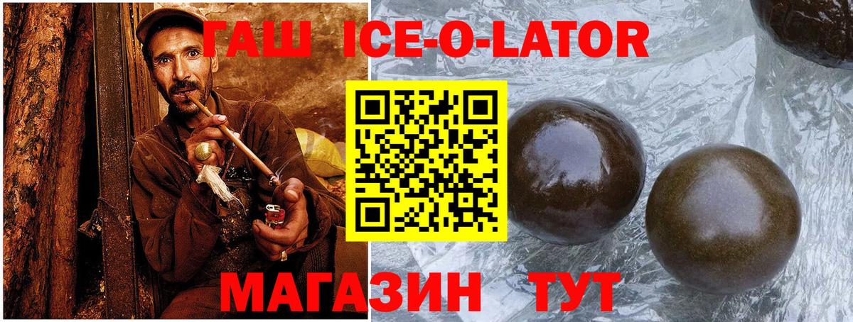 ГАШ убойный  ГАШИШ  Гашиш Premium  Назарово  Вход с VPN 
