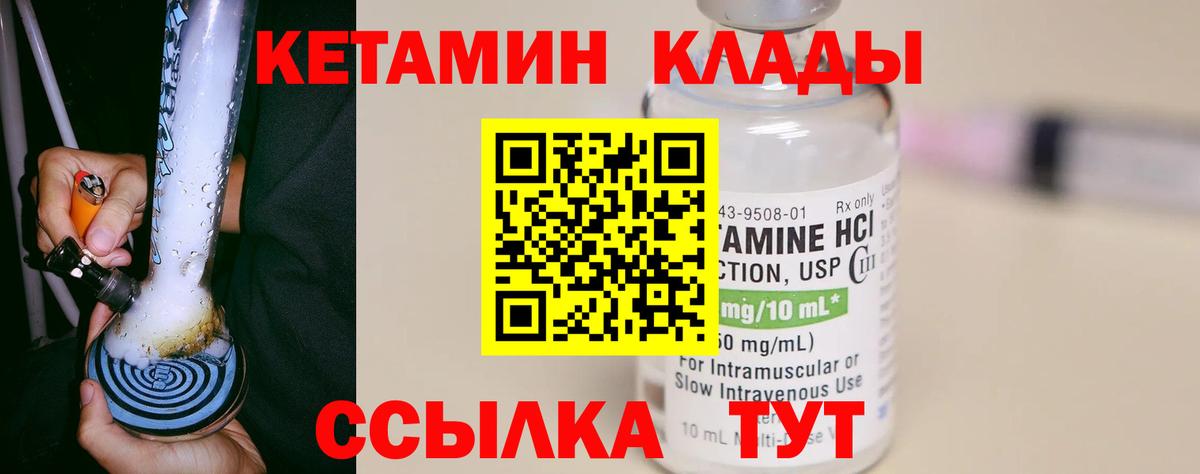 Мефедрон   Назарово  МЕТАДОН  ГАШ  Вход с VPN  Кокаин  Марихуана 