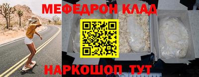 MESCALINE Донецк