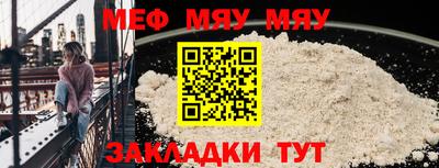 MESCALINE Донецк