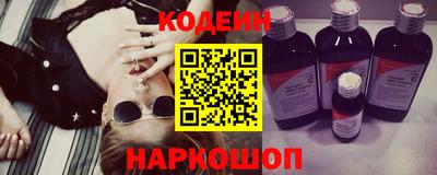 MESCALINE Донецк