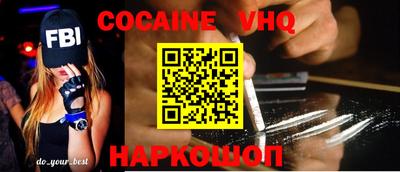 MESCALINE Донецк