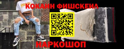 MESCALINE Донецк