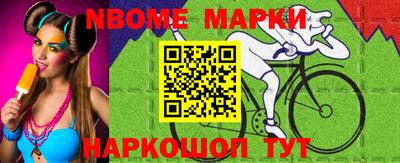 MESCALINE Донецк