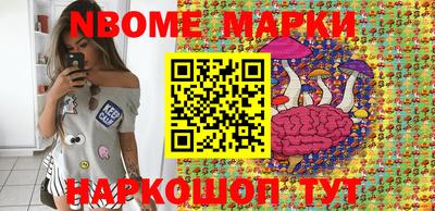 MESCALINE Донецк