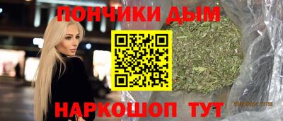 MESCALINE Донецк