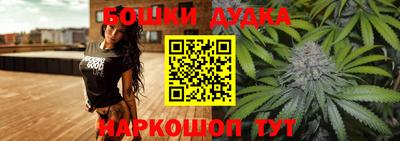 MESCALINE Донецк
