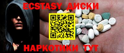 MESCALINE Донецк
