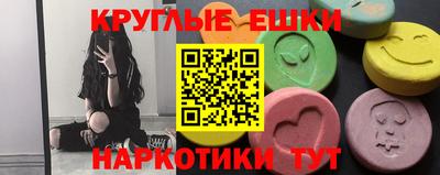 MESCALINE Донецк