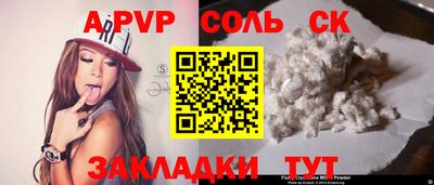 твердый Донской