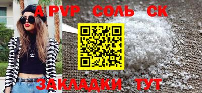 MESCALINE Донецк