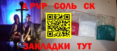 MESCALINE Донецк