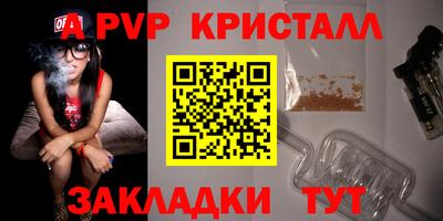 MESCALINE Донецк