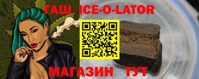 MESCALINE Донецк