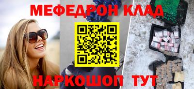 mdpv Чапаевск