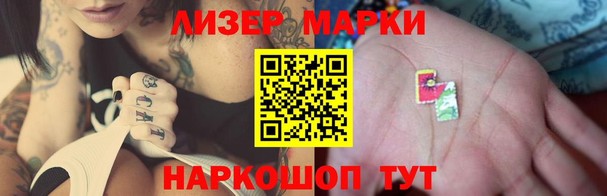 ЛСД экстази кислота  ЛСД экстази кислота  Вход с VPN  Назарово 
