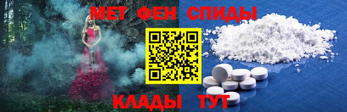 NBOMe Назарово