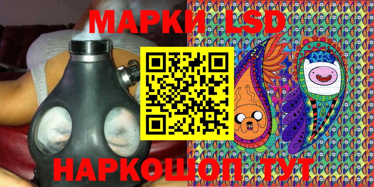 Марки 25I-NBOMe 1500мкг Назарово