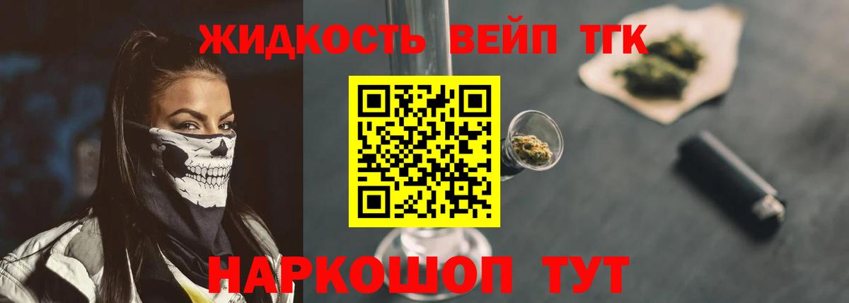 Дистиллят ТГК концентрат Назарово