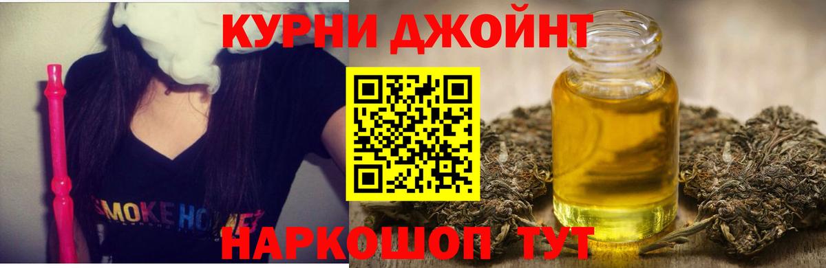 Канабис марихуана Назарово