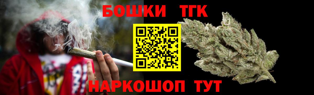 Назарово  Марихуана план  Вход с VPN  Бошки марихуана Ganja  Марихуана SATIVA & INDICA 